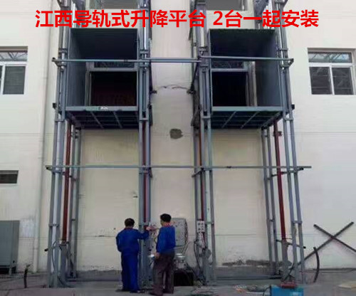 江西客戶(hù)訂購(gòu)導(dǎo)軌式升降平臺(tái)